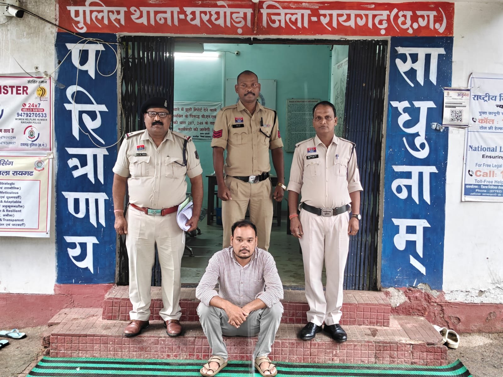 मुआवजा राशि में 49.50 लाख की धोखाधड़ी, घरघोड़ा पुलिस ने एक आरोपी को किया गिरफ्तार – PAL PAL KHABAR